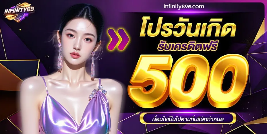 infinity89
