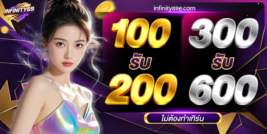 infinity89